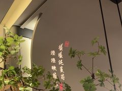 -绿茶餐厅(龙湖杭州金沙天街店)