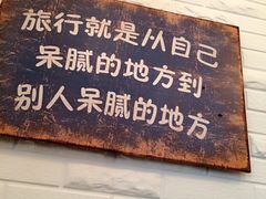 -obba kitchen(宽厚里总店)