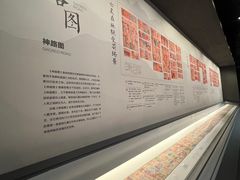 -四川大学博物馆
