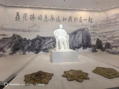-聂荣臻元帅陈列馆