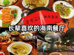 -龙泉人椰子鸡(龙昆南店)