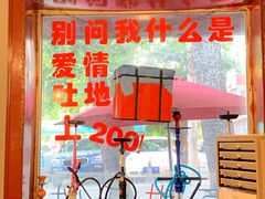-虎虎龙虾大排档(双井店)