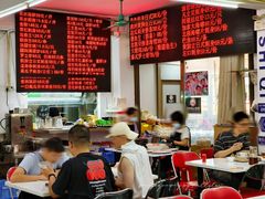 -嘉升大排档(番禺总店)