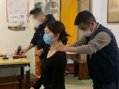 -憼安跌打·中医诊所(福田梅林店)