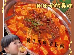 -肥福排档(星光店)