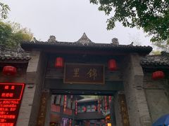 -老码头火锅(骡马市店)