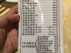 菜单-石岐佬中山菜馆(张溪店)