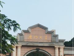 -厦门大学(思明校区)
