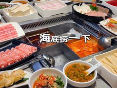 -海底捞火锅(蒙城路店)