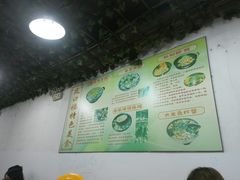-友口福(大良店)