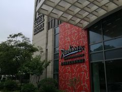 -上海国展宝龙丽筠酒店