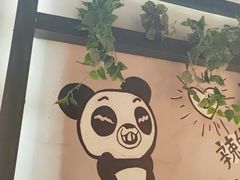 -冠菌火锅自助(东莞桥头店)