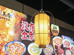-川芙蓉·市井老川菜(长寿路店)