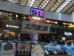 -新田360广场(上海华侨城店)