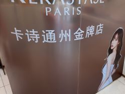 -LJOY丽锦造型·烫发染发