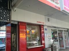 -汴京炸鸡王(蔡锷北路店)