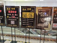 -黑金·寻焰自助百汇·烤肉·火锅(中街店)