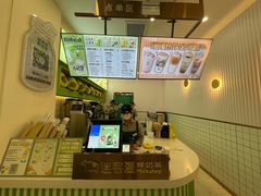 -迷客夏Milksha(合肥步行街首店)