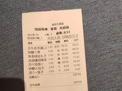 -金狮麟·新豫菜(金码大厦店)