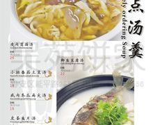 36-吴苑饼家(延平路店)