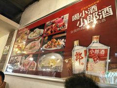 -富源东北春饼店(翠竹店)