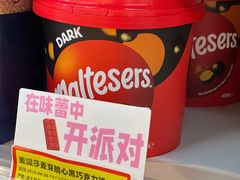 -好特卖HotMaxx(杭州滨江宝龙城店)
