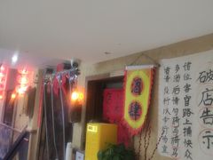 -泥糊破店小酒馆·团建聚餐(南京西路店)