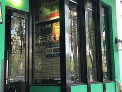 门面-憶廟街 X 沙角邨(太古城店)