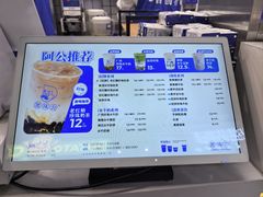 -煲珠公·老红糖珍珠奶茶(长宁龙之梦店)