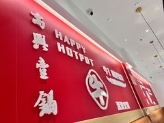 -犇鼎牛潮汕牛肉火锅(新辰里学清路店)