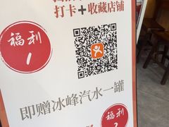 -长安后宰门水盆羊肉(新都心店)