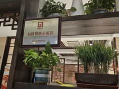 -新侨小馆(东直门北小街店)