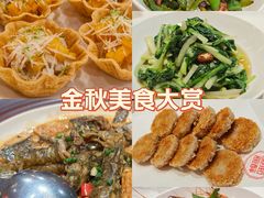 -鱼痴渔醉·食鲜集(月亮湾店)