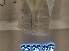 -爸爸糖吐司面包(大连高新锦辉商场店)