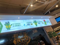 -蛙两只美蛙鱼头火锅(恒茂店)