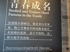 -梅园