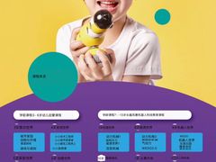 -玛酷魔法校·少儿编程学院(中新生态城校区)