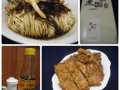 -建国328 本帮小馆·面馆