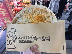 -太平老街