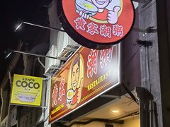 -金伯利街美食夜市