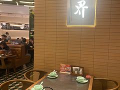 -潮界(凯德晶萃店)