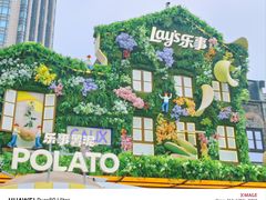 -Calix&Lay's(新天地店)