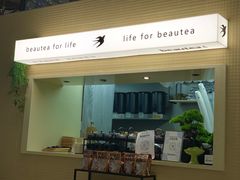 大堂-BeauTea水仙(coco park店)