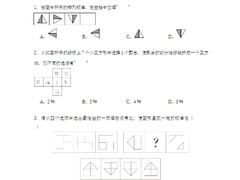 -菠萝国际教育专注Alevel·IGCSE·IB·AP·托福雅思培训辅导(静安校区)