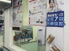 -达爱动物医院·犬猫分区·CT·复杂眼科(远洋山水分院)
