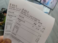 -CoCo都可(大兴店)