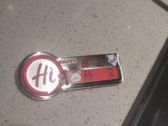 -海底捞火锅(西安路店)