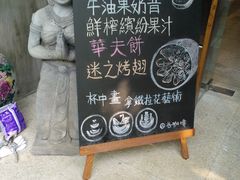 -谷咖啡·鲜花绿植花园餐厅