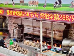 -八景休閒山莊  廣東十大名山莊