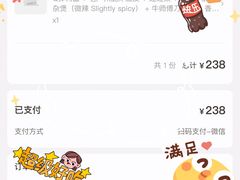 -牛腩之旅·牛腩牛杂煲(光启城美食城店)